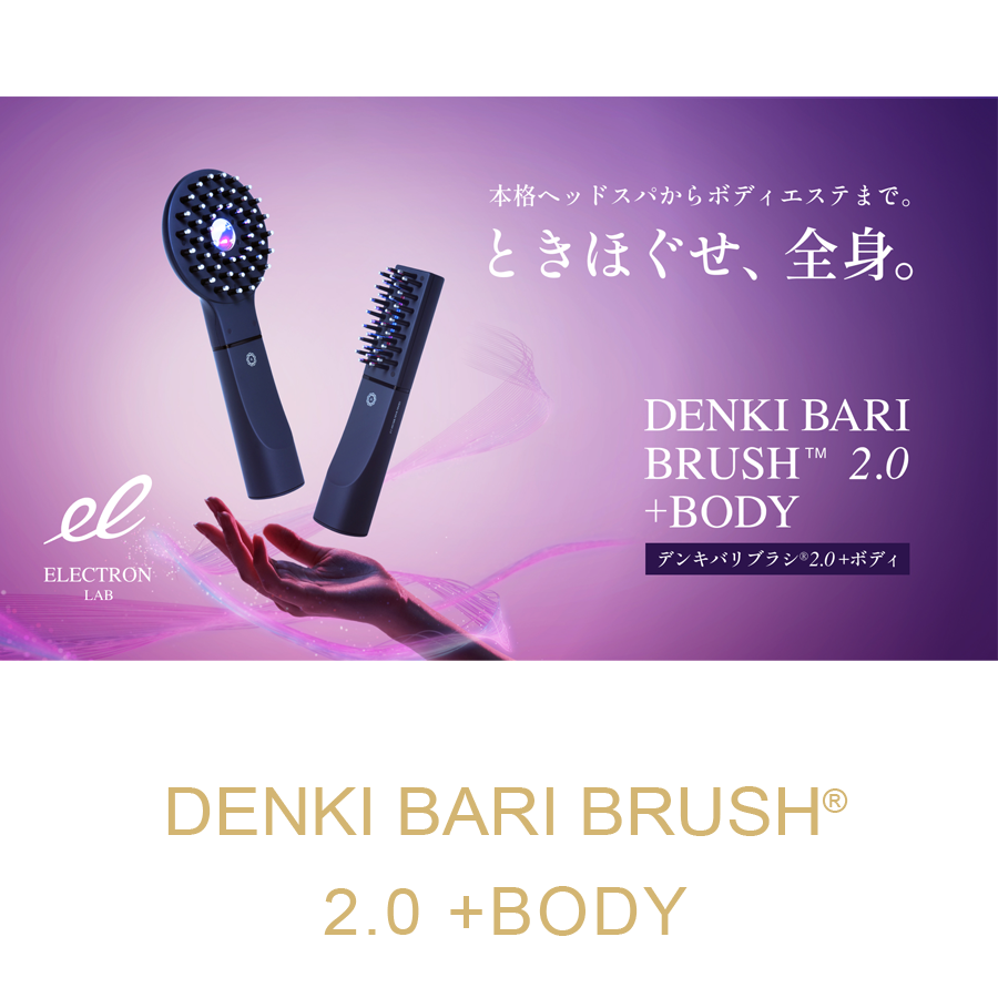 主要取扱商品 | Cyberbeauty®株式会社 最新鋭美容でトータルアンチ